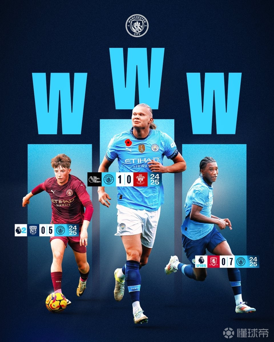 中超赛程密集考验球队