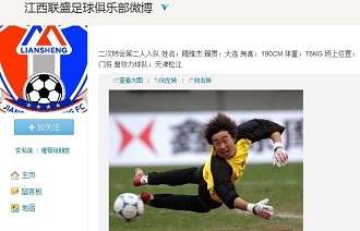 重磅！皇马遭遇重创！阿诺德伤缺两月将错过15场比赛，欧冠生死战告急