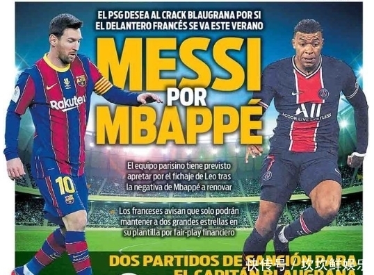 队友疯狂给他做掩护