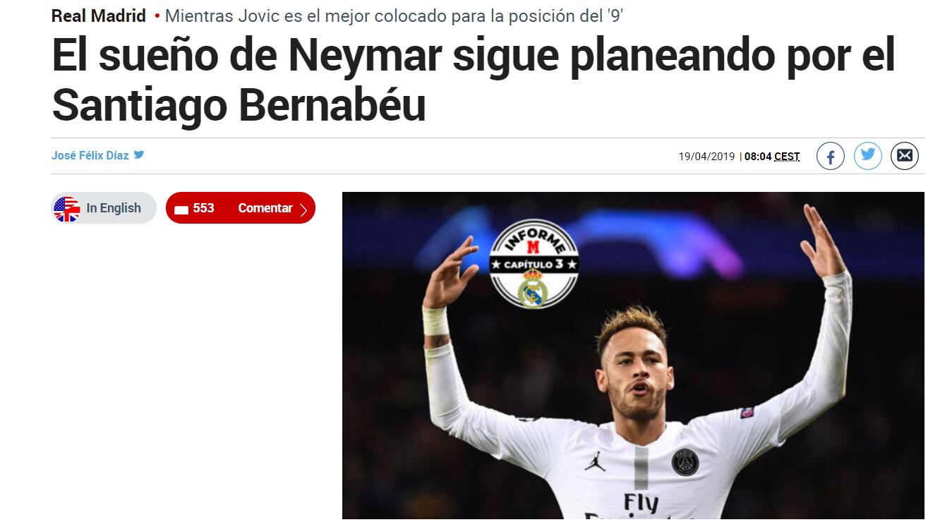 中场核心连续助攻率突破赛季纪录